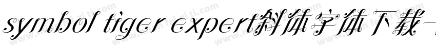 symbol tiger expert斜体字体下载字体转换
